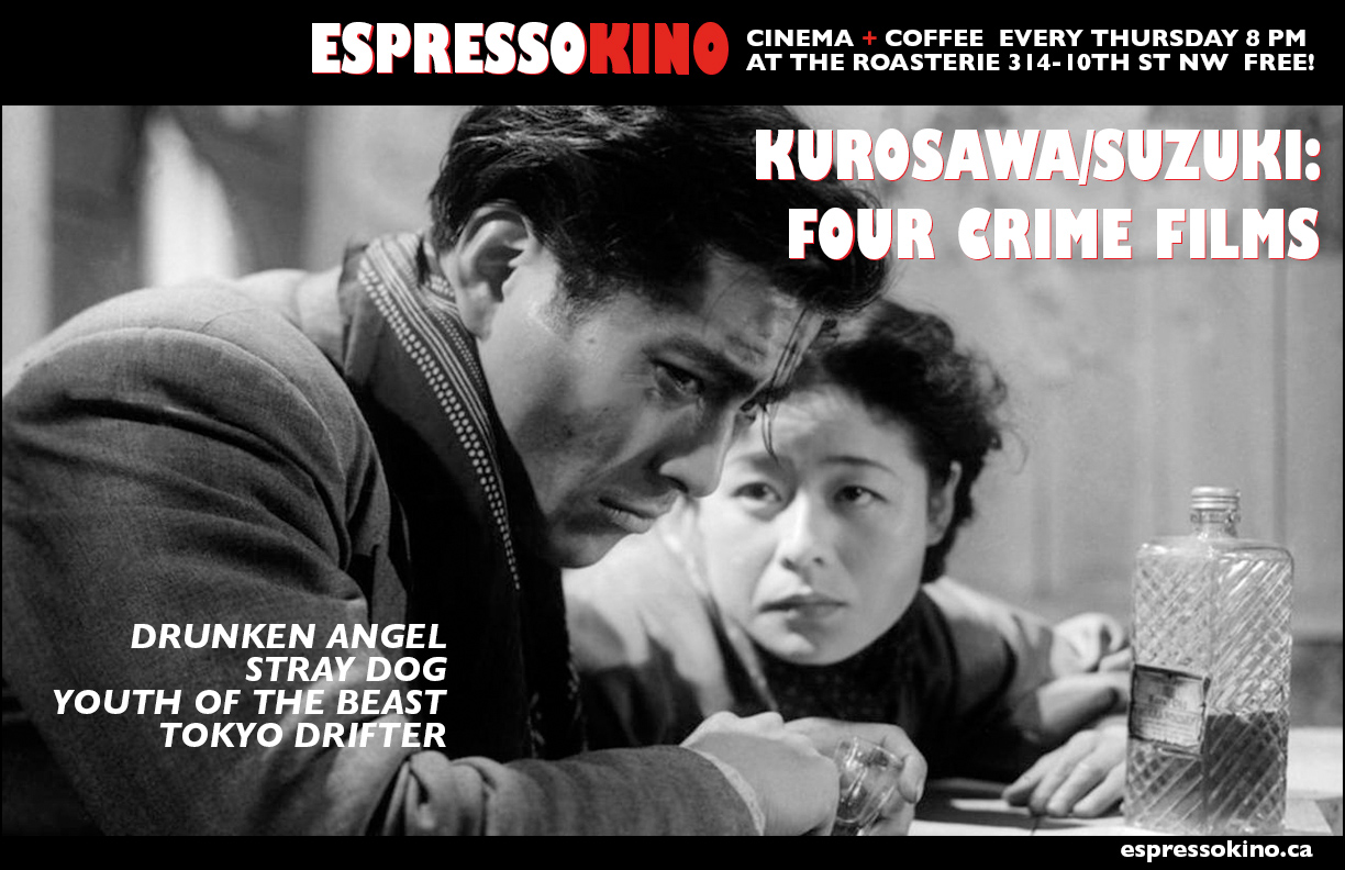 February 2016: Kurosawa/Suzuki: Four Crime Films B